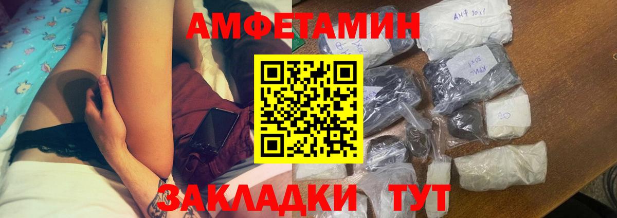 АМФ 97% Первоуральск