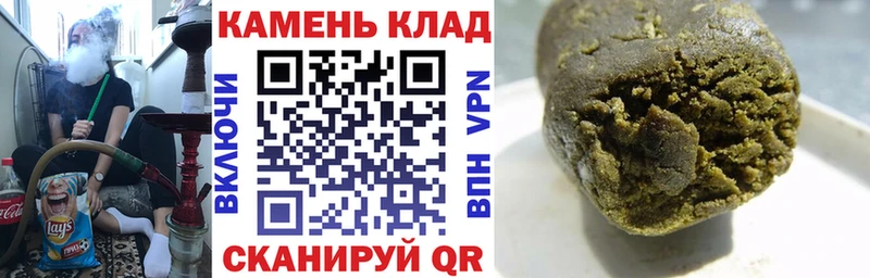 Гашиш индика сатива  Первоуральск 