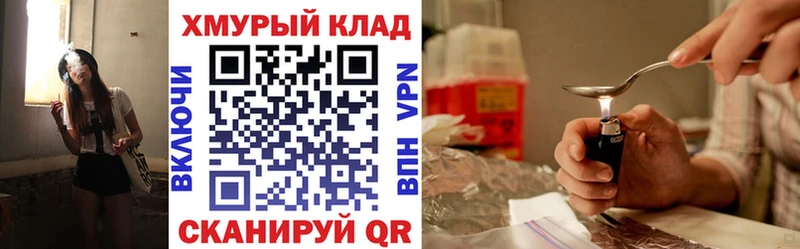 Героин гречка  где можно купить наркотик  Первоуральск 
