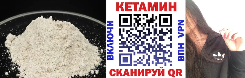 KRAKEN ТОР  Первоуральск  КЕТАМИН VHQ 