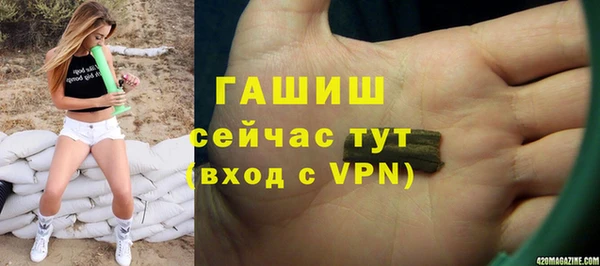 кокаин VHQ Заволжск