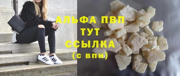 кокаин VHQ Заволжск