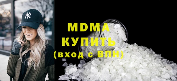 кокаин VHQ Заволжск