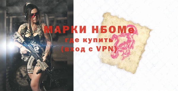 соль курить ск Зерноград