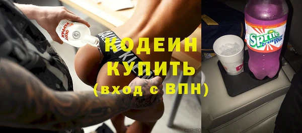 винт Зеленодольск