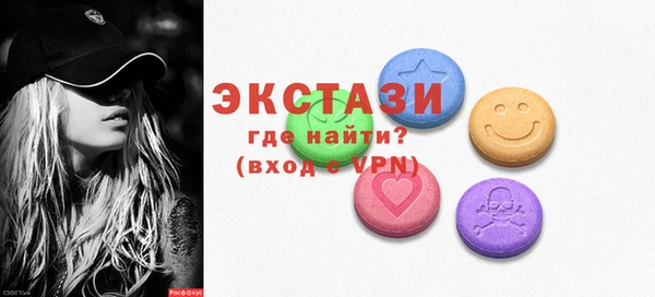 кокаин VHQ Заволжск