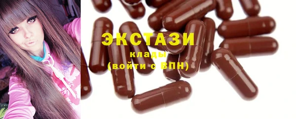кокаин VHQ Заволжск