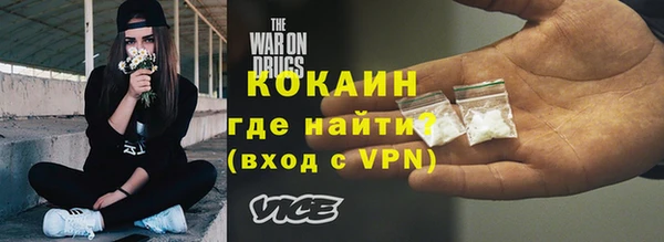 прущая мука Зеленокумск