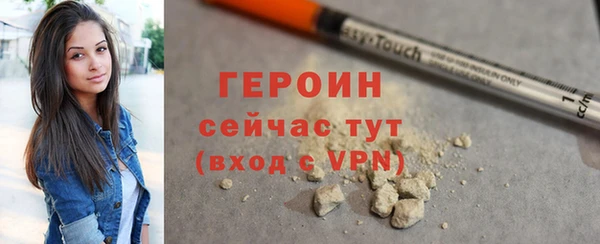 винт Зеленодольск
