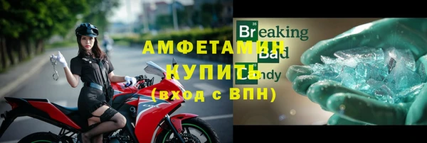 ALPHA PVP Заволжье