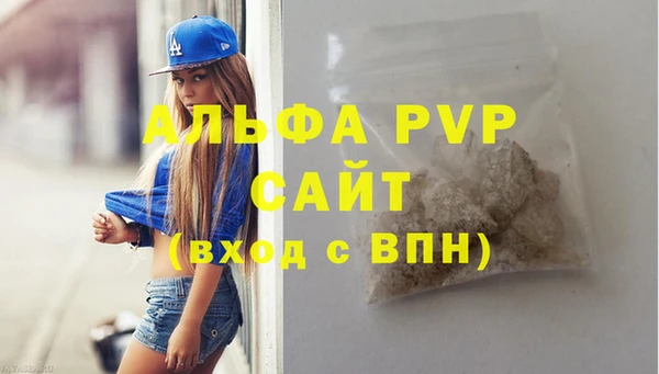 ALPHA PVP Заволжье