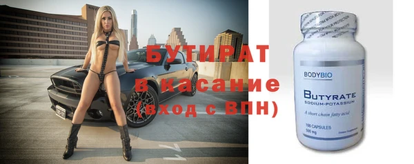 винт Зеленодольск