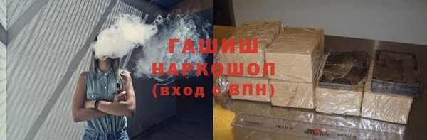 соль курить ск Зерноград