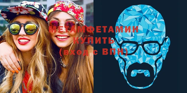 кокаин VHQ Заволжск
