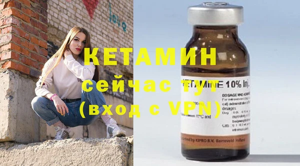 кокаин VHQ Заволжск