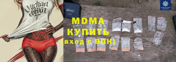 прущая мука Зеленокумск