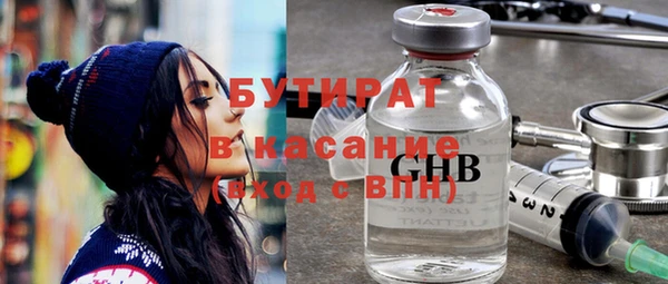 ALPHA PVP Заволжье