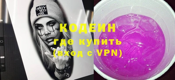 ALPHA PVP Заволжье