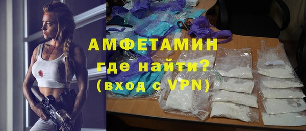 кокаин VHQ Заволжск