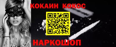 кокаин Бугуруслан