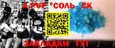 твердый Будённовск