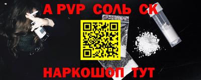 кокаин Бугуруслан