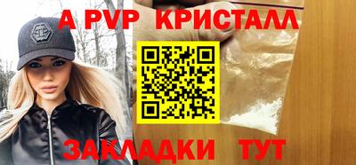 твердый Будённовск