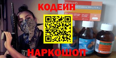 кокаин Бугуруслан
