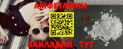 кокаин Бугуруслан