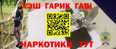 кокаин Бугуруслан