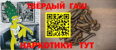 кокаин Бугуруслан