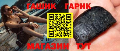 кокаин Бугуруслан