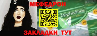кокаин Бугуруслан