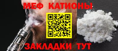кокаин Бугуруслан