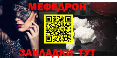 кокаин Бугуруслан