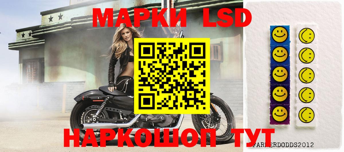Лсд 25 экстази ecstasy Первоуральск
