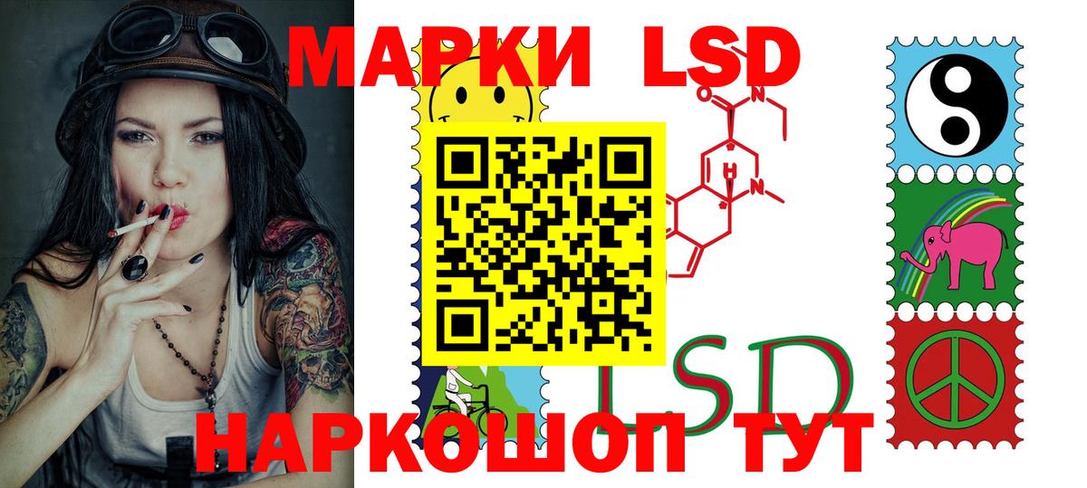Лсд 25 экстази ecstasy  ЛСД экстази кислота  Первоуральск  Вход с VPN 