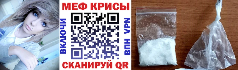 Мефедрон мука  мега вход  Первоуральск  даркнет сайт 
