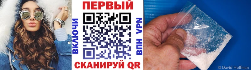 что такое   Первоуральск  Первитин кристалл 