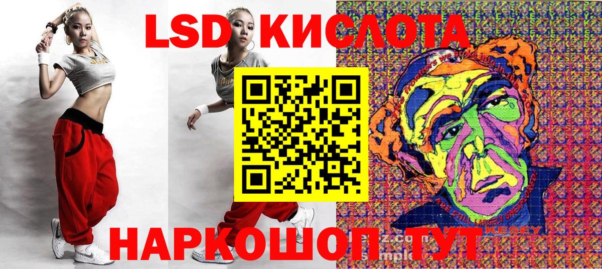 Первоуральск  Марки N-bome  Наркотические марки 1500мкг  Вход с VPN  Наркотические марки 1500мкг 