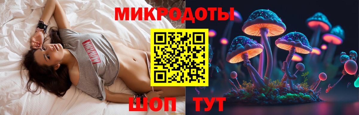 Галлюциногенные грибы Magic Shrooms Первоуральск