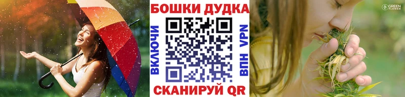 Шишки марихуана AK-47  наркошоп  Первоуральск 