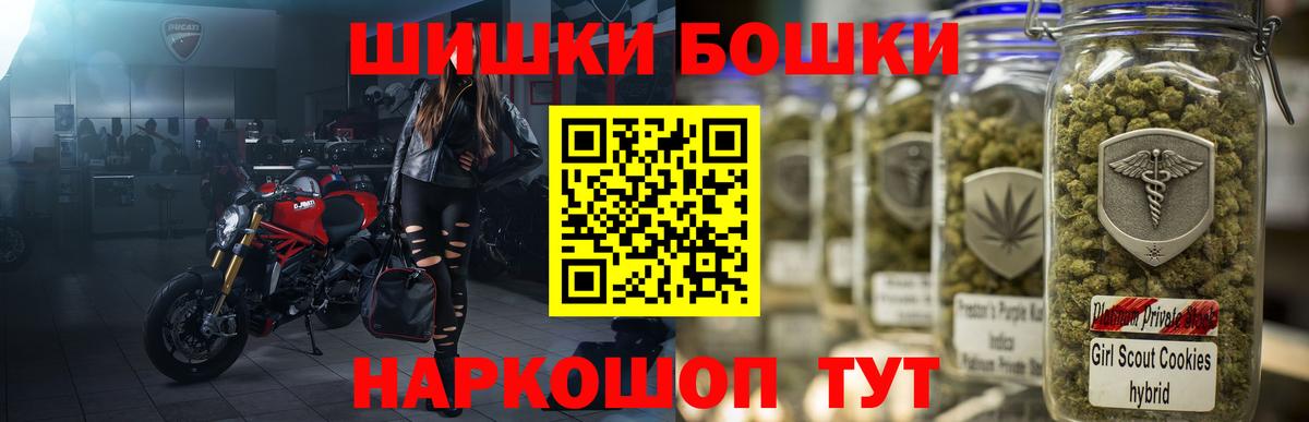 МАРИХУАНА Первоуральск