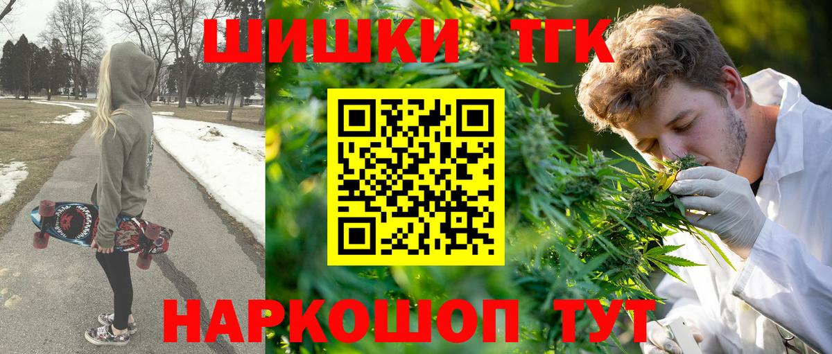 Бошки марихуана Bruce Banner  Шишки марихуана SATIVA & INDICA  Шишки марихуана гибрид  Шишки марихуана тримм  Вход с VPN  Первоуральск 